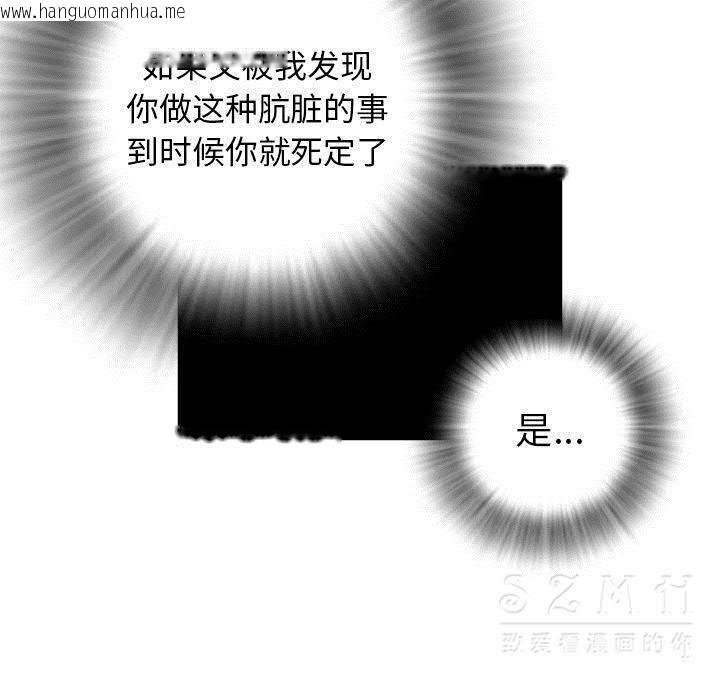 韩国漫画拜托了人妻/人妻帮帮忙韩漫_拜托了人妻/人妻帮帮忙-第16话在线免费阅读-韩国漫画-第109张图片