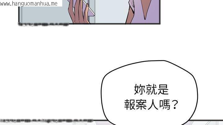 韩国漫画拜托了人妻/人妻帮帮忙韩漫_拜托了人妻/人妻帮帮忙-第19话在线免费阅读-韩国漫画-第114张图片