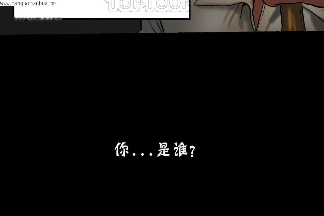 韩国漫画夫人的礼物/Bittersweet韩漫_夫人的礼物/Bittersweet-第19话在线免费阅读-韩国漫画-第148张图片