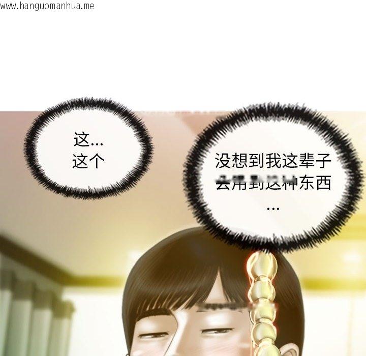 韩国漫画不可抗拒的吸引韩漫_不可抗拒的吸引-第23话在线免费阅读-韩国漫画-第9张图片