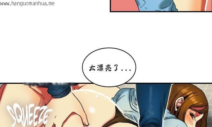 韩国漫画夫人的礼物/Bittersweet韩漫_夫人的礼物/Bittersweet-第14话在线免费阅读-韩国漫画-第84张图片