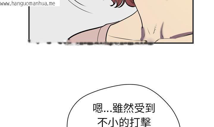 韩国漫画拜托了人妻/人妻帮帮忙韩漫_拜托了人妻/人妻帮帮忙-第24话在线免费阅读-韩国漫画-第115张图片