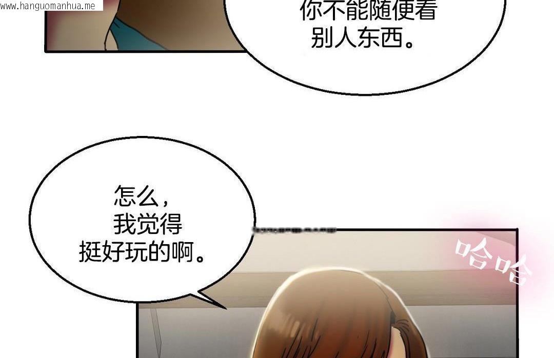 韩国漫画夫人的礼物/Bittersweet韩漫_夫人的礼物/Bittersweet-第10话在线免费阅读-韩国漫画-第126张图片