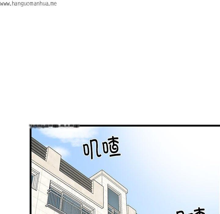 韩国漫画难缠姐妹偏要和我同居韩漫_难缠姐妹偏要和我同居-第11话在线免费阅读-韩国漫画-第97张图片