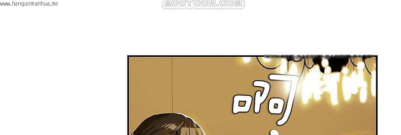 韩国漫画夫人的礼物/Bittersweet韩漫_夫人的礼物/Bittersweet-第1话在线免费阅读-韩国漫画-第46张图片