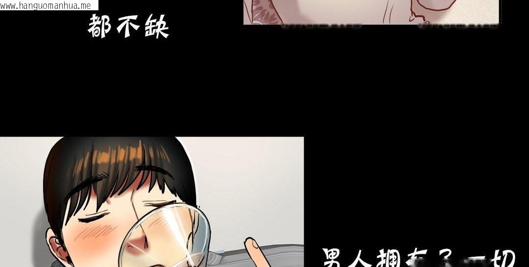 韩国漫画夫人的礼物/Bittersweet韩漫_夫人的礼物/Bittersweet-第19话在线免费阅读-韩国漫画-第119张图片