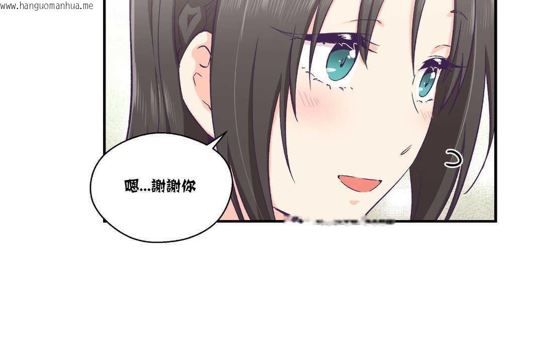 韩国漫画可爱的他韩漫_可爱的他-第15话在线免费阅读-韩国漫画-第17张图片