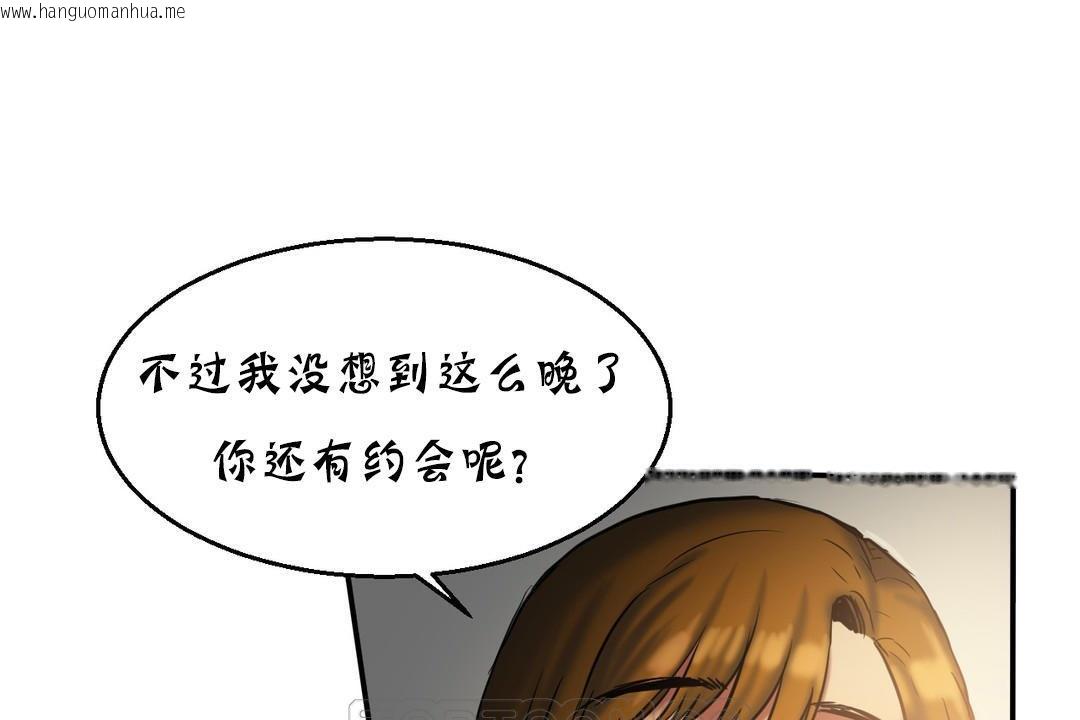 韩国漫画夫人的礼物/Bittersweet韩漫_夫人的礼物/Bittersweet-第17话在线免费阅读-韩国漫画-第105张图片