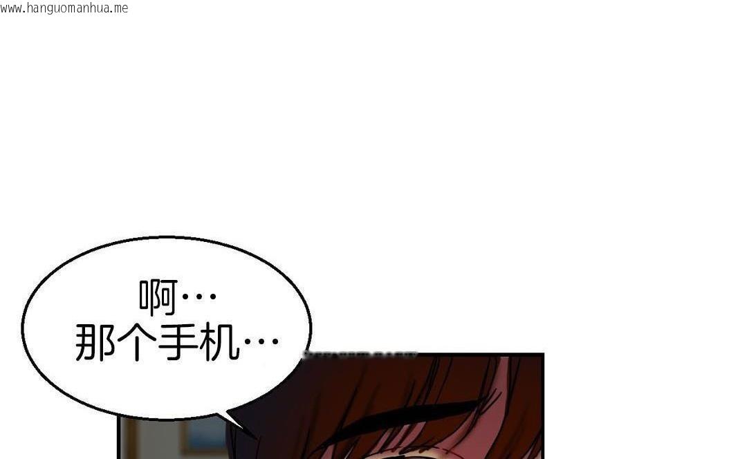 韩国漫画夫人的礼物/Bittersweet韩漫_夫人的礼物/Bittersweet-第9话在线免费阅读-韩国漫画-第150张图片