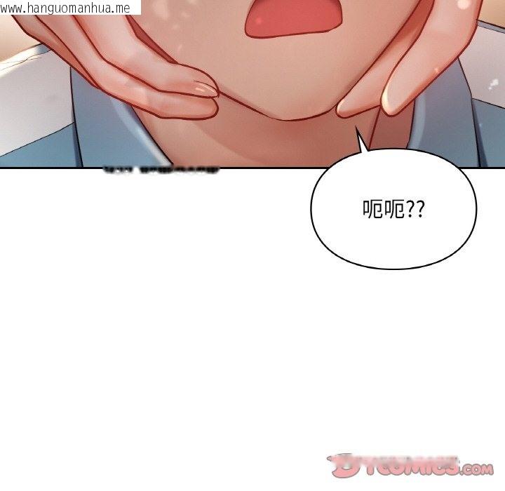 韩国漫画爱的游乐园/游乐园男女韩漫_爱的游乐园/游乐园男女-第35话在线免费阅读-韩国漫画-第74张图片