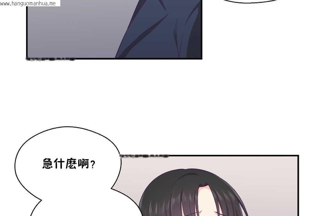 韩国漫画可爱的他韩漫_可爱的他-第22话在线免费阅读-韩国漫画-第11张图片