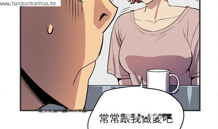 韩国漫画拜托了人妻/人妻帮帮忙韩漫_拜托了人妻/人妻帮帮忙-第24话在线免费阅读-韩国漫画-第127张图片