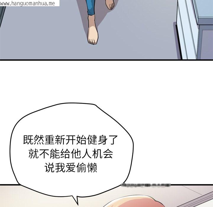 韩国漫画拜托了人妻/人妻帮帮忙韩漫_拜托了人妻/人妻帮帮忙-第13话在线免费阅读-韩国漫画-第31张图片