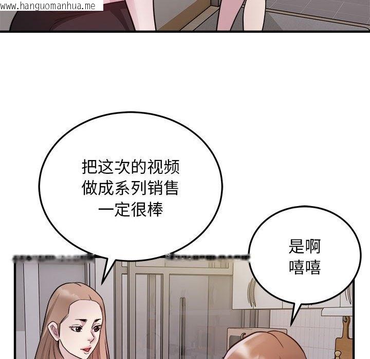 韩国漫画好运出租车/好运计程车韩漫_好运出租车/好运计程车-第28话在线免费阅读-韩国漫画-第23张图片