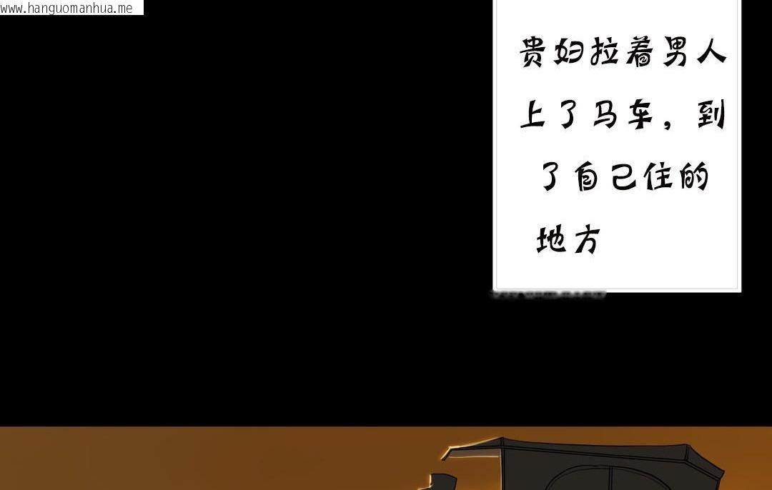 韩国漫画夫人的礼物/Bittersweet韩漫_夫人的礼物/Bittersweet-第19话在线免费阅读-韩国漫画-第74张图片