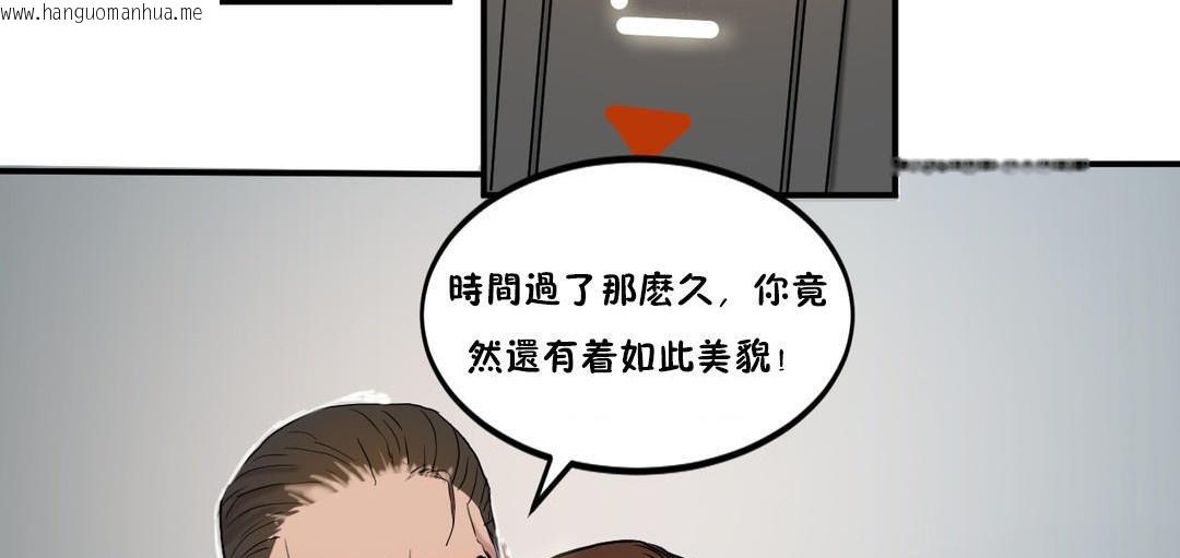 韩国漫画夫人的礼物/Bittersweet韩漫_夫人的礼物/Bittersweet-第23话在线免费阅读-韩国漫画-第56张图片