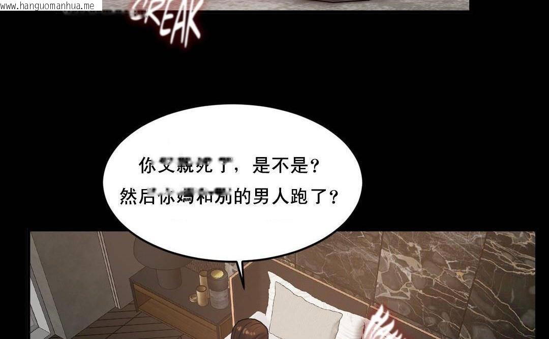 韩国漫画夫人的礼物/Bittersweet韩漫_夫人的礼物/Bittersweet-第49话在线免费阅读-韩国漫画-第80张图片