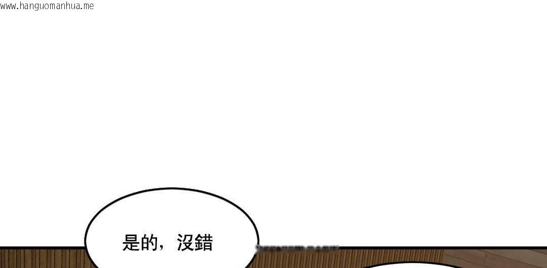 韩国漫画夫人的礼物/Bittersweet韩漫_夫人的礼物/Bittersweet-第52话在线免费阅读-韩国漫画-第62张图片