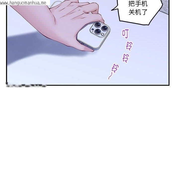 韩国漫画极乐之神韩漫_极乐之神-第10话在线免费阅读-韩国漫画-第161张图片