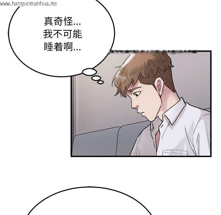 韩国漫画好运出租车/好运计程车韩漫_好运出租车/好运计程车-第28话在线免费阅读-韩国漫画-第12张图片