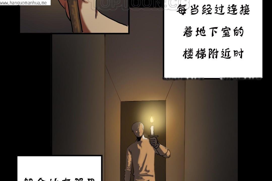 韩国漫画夫人的礼物/Bittersweet韩漫_夫人的礼物/Bittersweet-第19话在线免费阅读-韩国漫画-第130张图片