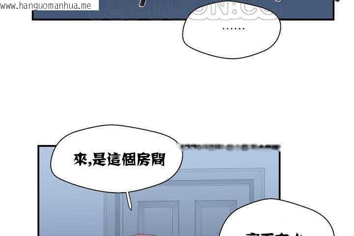 韩国漫画可爱的他韩漫_可爱的他-第1话在线免费阅读-韩国漫画-第154张图片