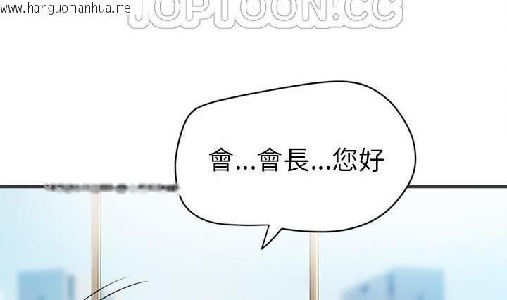 韩国漫画拜托了人妻/人妻帮帮忙韩漫_拜托了人妻/人妻帮帮忙-第24话在线免费阅读-韩国漫画-第52张图片