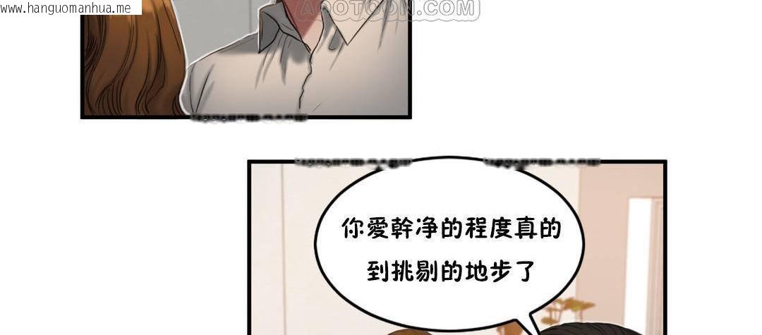 韩国漫画夫人的礼物/Bittersweet韩漫_夫人的礼物/Bittersweet-第54话在线免费阅读-韩国漫画-第40张图片