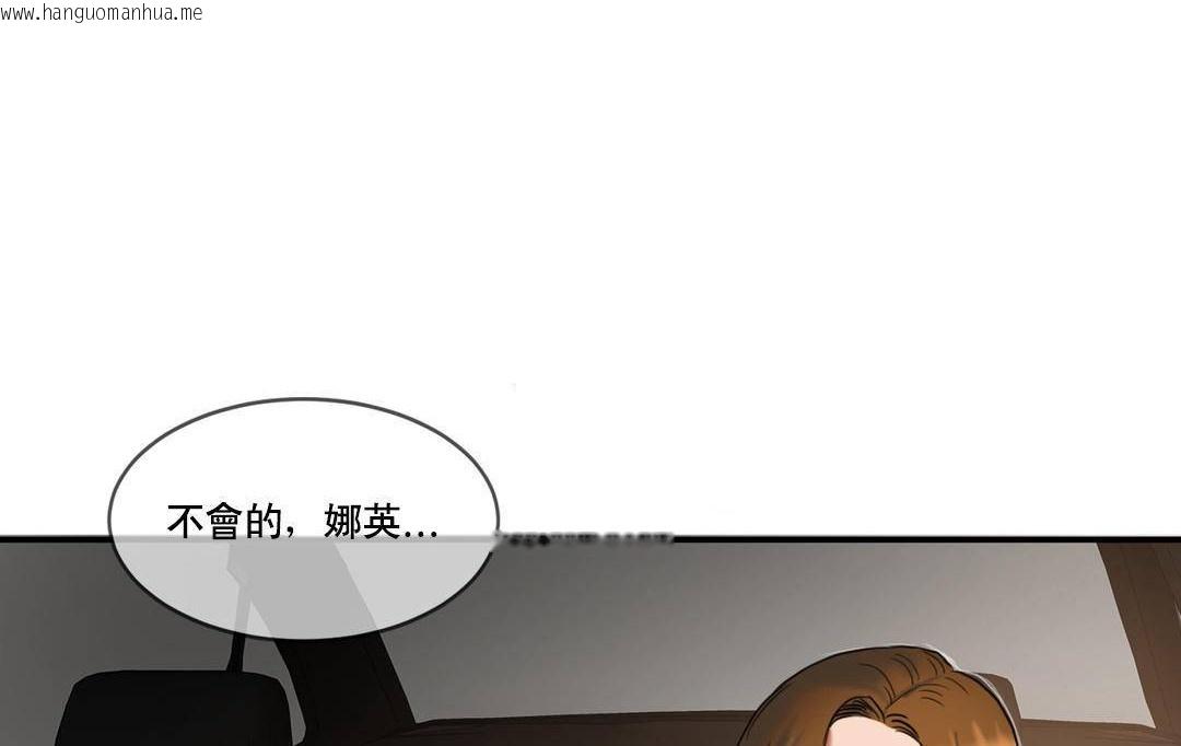 韩国漫画夫人的礼物/Bittersweet韩漫_夫人的礼物/Bittersweet-第51话在线免费阅读-韩国漫画-第90张图片