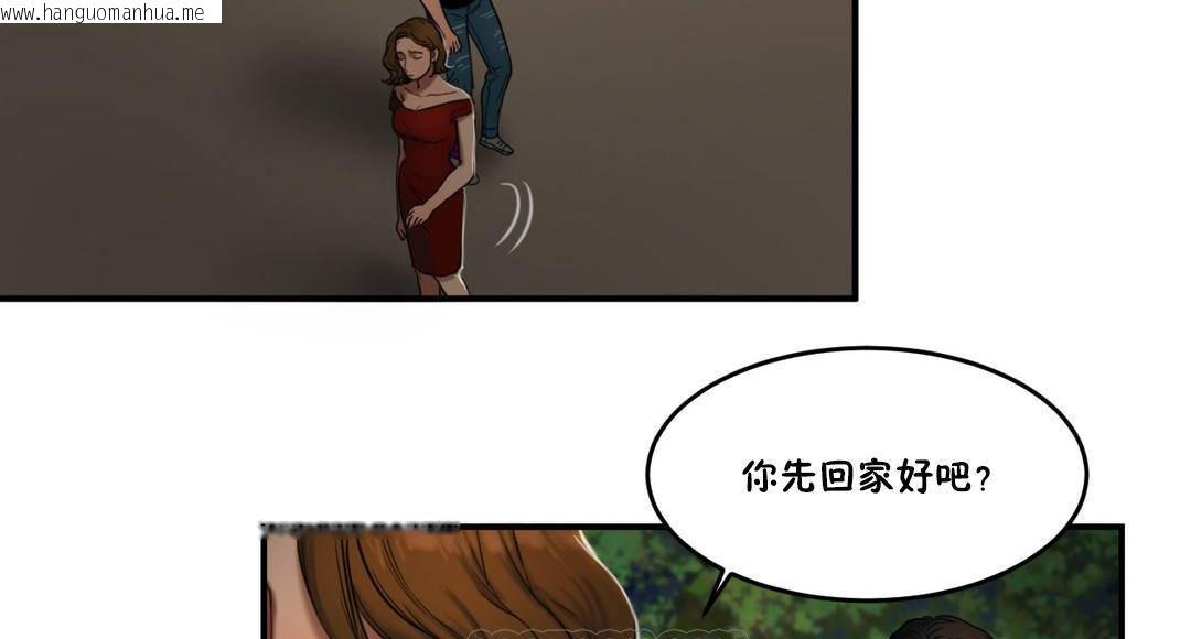 韩国漫画夫人的礼物/Bittersweet韩漫_夫人的礼物/Bittersweet-第55话在线免费阅读-韩国漫画-第21张图片