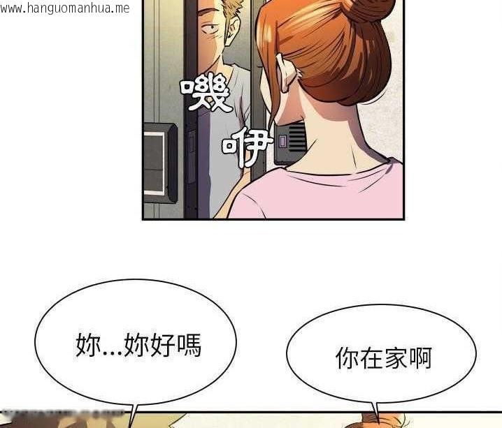 韩国漫画拜托了人妻/人妻帮帮忙韩漫_拜托了人妻/人妻帮帮忙-第1话在线免费阅读-韩国漫画-第48张图片