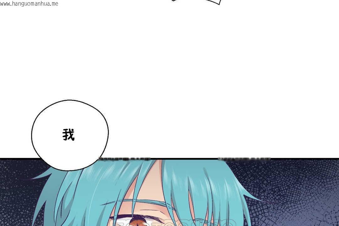 韩国漫画可爱的他韩漫_可爱的他-第28话在线免费阅读-韩国漫画-第129张图片