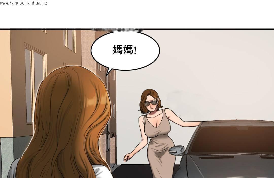 韩国漫画夫人的礼物/Bittersweet韩漫_夫人的礼物/Bittersweet-第50话在线免费阅读-韩国漫画-第67张图片