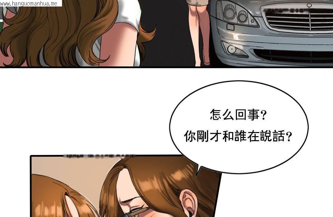 韩国漫画夫人的礼物/Bittersweet韩漫_夫人的礼物/Bittersweet-第50话在线免费阅读-韩国漫画-第68张图片