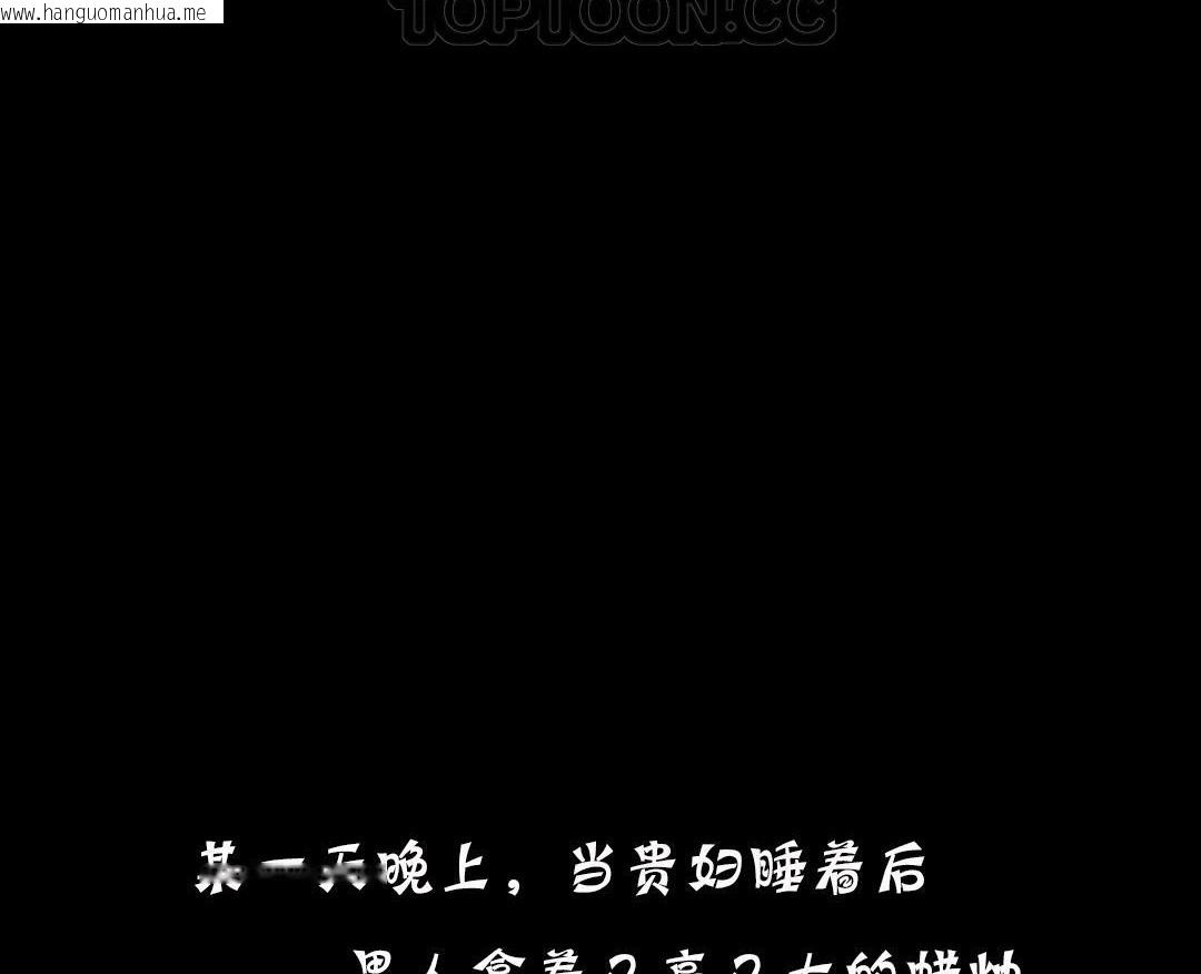 韩国漫画夫人的礼物/Bittersweet韩漫_夫人的礼物/Bittersweet-第19话在线免费阅读-韩国漫画-第136张图片