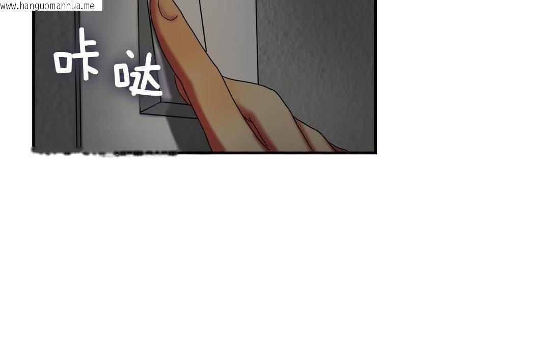 韩国漫画夫人的礼物/Bittersweet韩漫_夫人的礼物/Bittersweet-第9话在线免费阅读-韩国漫画-第89张图片