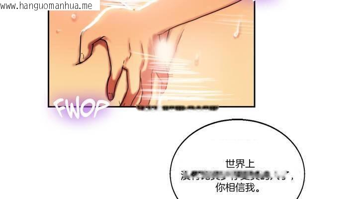 韩国漫画夫人的礼物/Bittersweet韩漫_夫人的礼物/Bittersweet-第1话在线免费阅读-韩国漫画-第194张图片