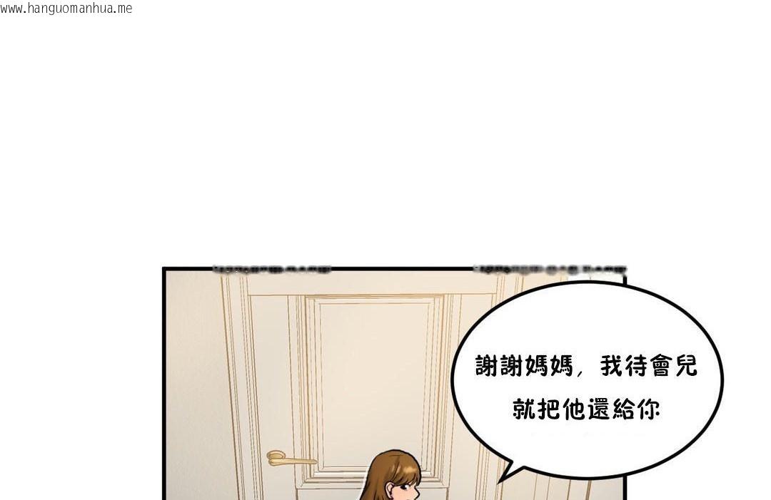 韩国漫画夫人的礼物/Bittersweet韩漫_夫人的礼物/Bittersweet-第29话在线免费阅读-韩国漫画-第47张图片