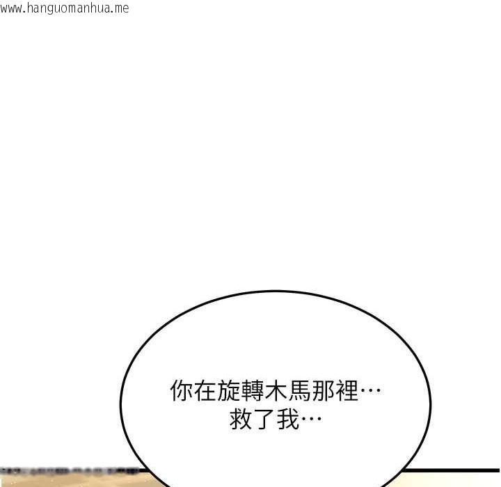 韩国漫画幼齿小阿姨韩漫_幼齿小阿姨-第9话-在游乐园鬼屋偷偷做爱在线免费阅读-韩国漫画-第35张图片