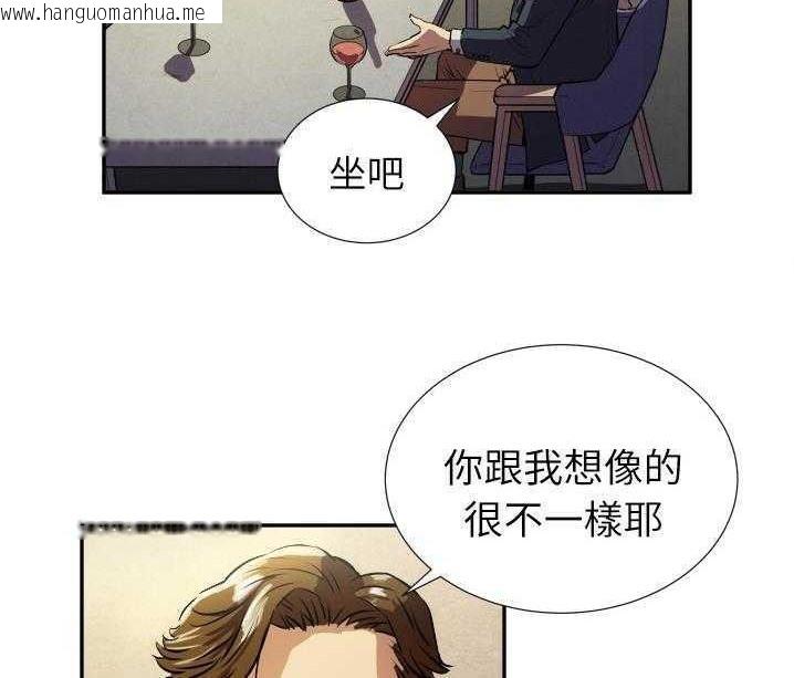 韩国漫画拜托了人妻/人妻帮帮忙韩漫_拜托了人妻/人妻帮帮忙-第1话在线免费阅读-韩国漫画-第120张图片