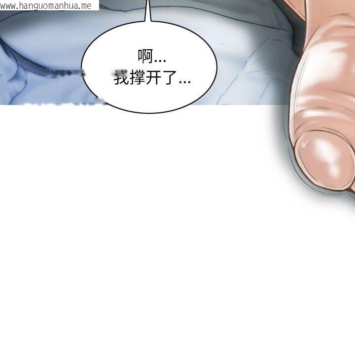 韩国漫画不可抗拒的吸引韩漫_不可抗拒的吸引-第23话在线免费阅读-韩国漫画-第60张图片