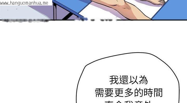 韩国漫画拜托了人妻/人妻帮帮忙韩漫_拜托了人妻/人妻帮帮忙-第21话在线免费阅读-韩国漫画-第78张图片