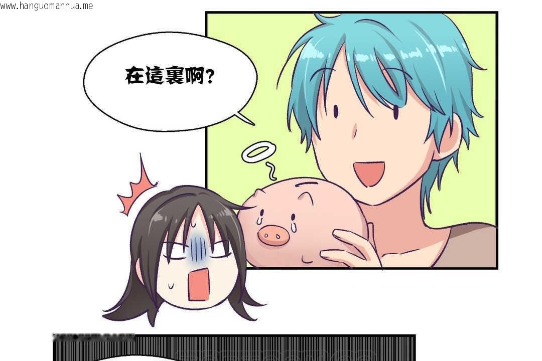 韩国漫画可爱的他韩漫_可爱的他-第5话在线免费阅读-韩国漫画-第27张图片