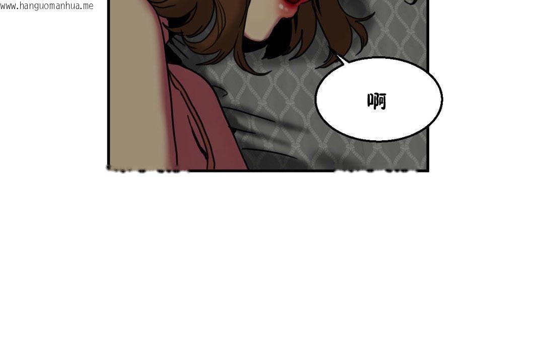 韩国漫画夫人的礼物/Bittersweet韩漫_夫人的礼物/Bittersweet-第6话在线免费阅读-韩国漫画-第8张图片