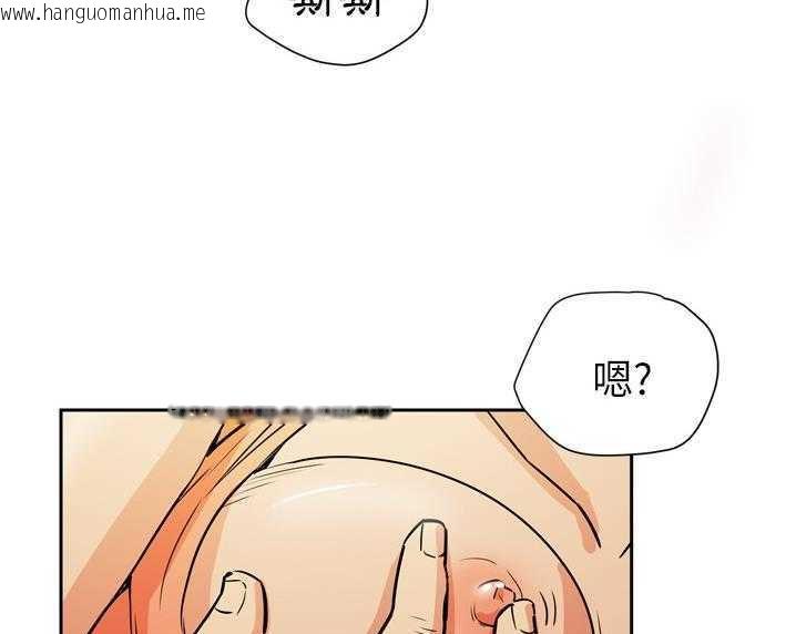 韩国漫画拜托了人妻/人妻帮帮忙韩漫_拜托了人妻/人妻帮帮忙-第8话在线免费阅读-韩国漫画-第13张图片