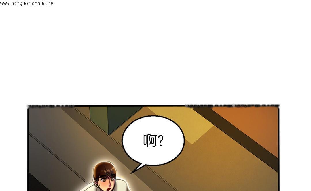 韩国漫画夫人的礼物/Bittersweet韩漫_夫人的礼物/Bittersweet-第3话在线免费阅读-韩国漫画-第127张图片