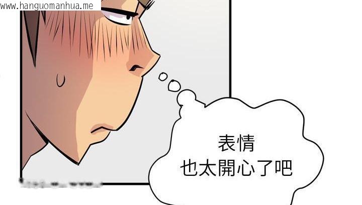 韩国漫画拜托了人妻/人妻帮帮忙韩漫_拜托了人妻/人妻帮帮忙-第18话在线免费阅读-韩国漫画-第155张图片