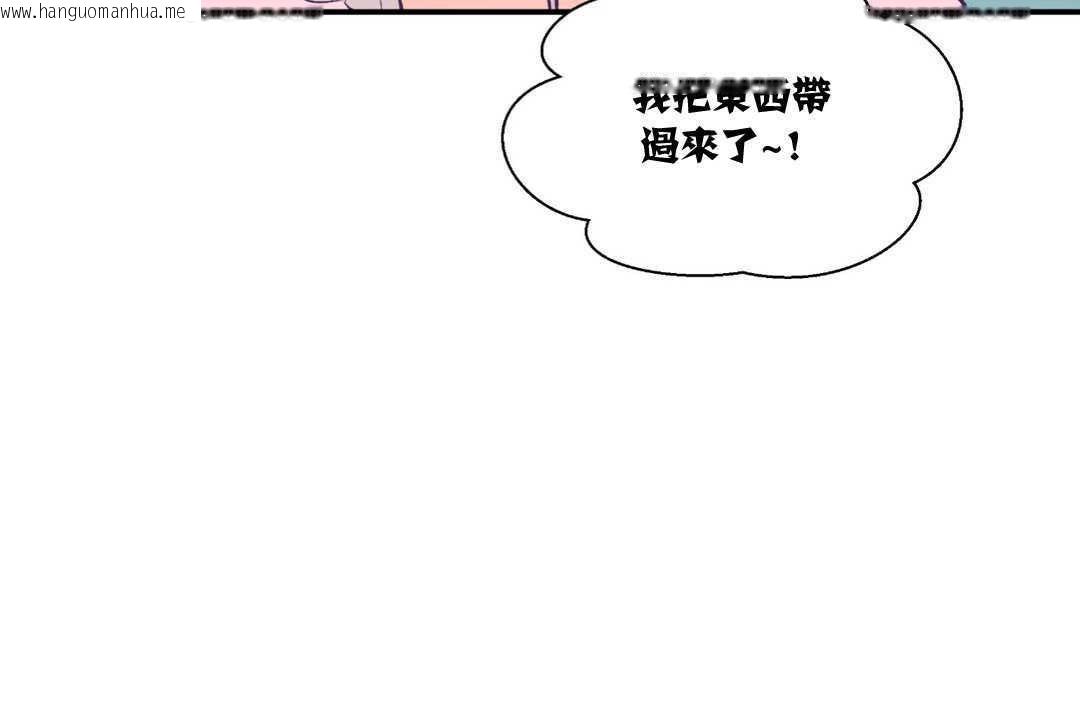 韩国漫画可爱的他韩漫_可爱的他-第9话在线免费阅读-韩国漫画-第125张图片