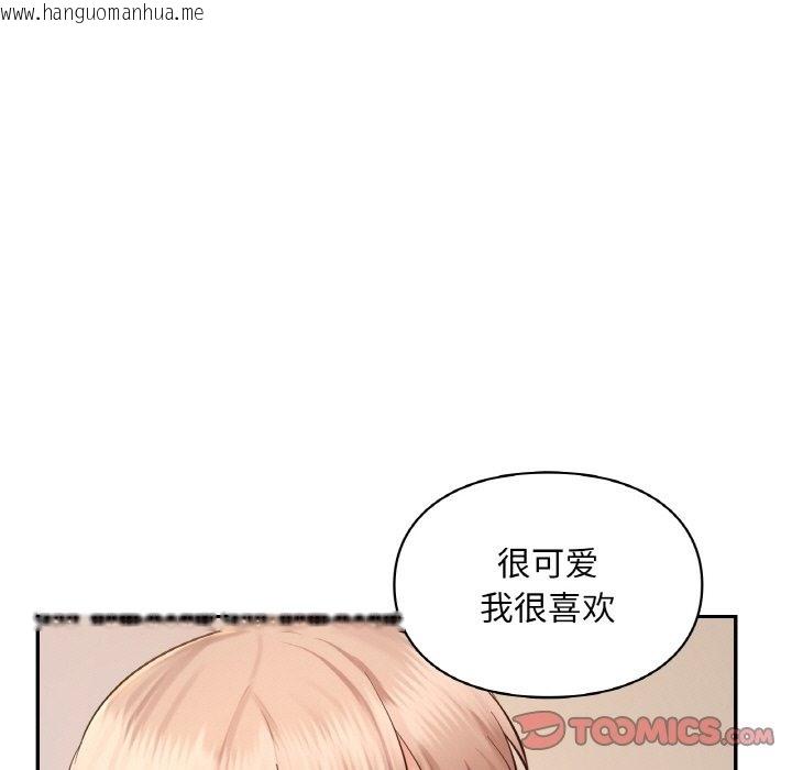 韩国漫画爱的游乐园/游乐园男女韩漫_爱的游乐园/游乐园男女-第35话在线免费阅读-韩国漫画-第21张图片