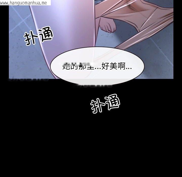 韩国漫画寻找初恋韩漫_寻找初恋-第18话在线免费阅读-韩国漫画-第115张图片